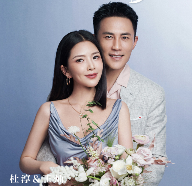 杜淳王的婚纱照大片曝光,二人超般配,女方产后身材恢复的很完美!