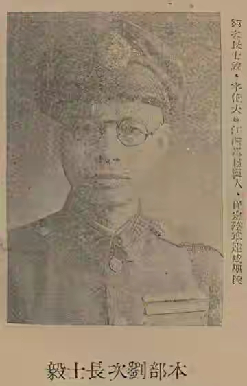 民国军阀之江西赣军刘士毅