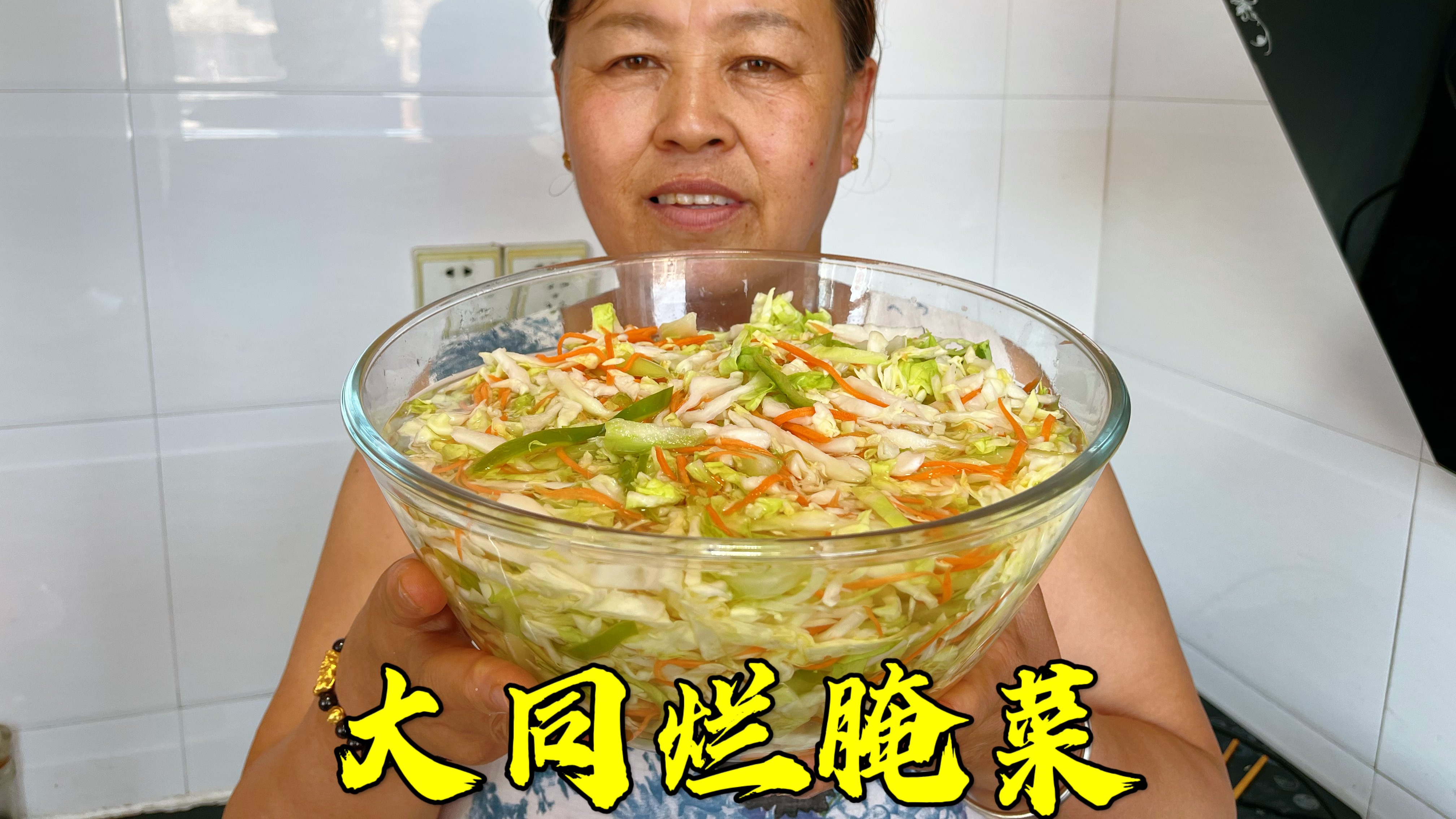 大同人最爱吃的烂腌菜，原来只需一把盐就搞定，妥妥的下饭神器