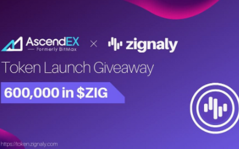 Zignaly联合AscendEX交易所空投，为400位幸运的获奖者分别提供1500枚 ZIG！