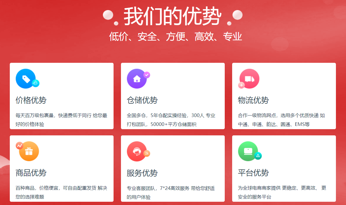 小礼品代发网站哪个最好=小礼品代发网站哪个最好用