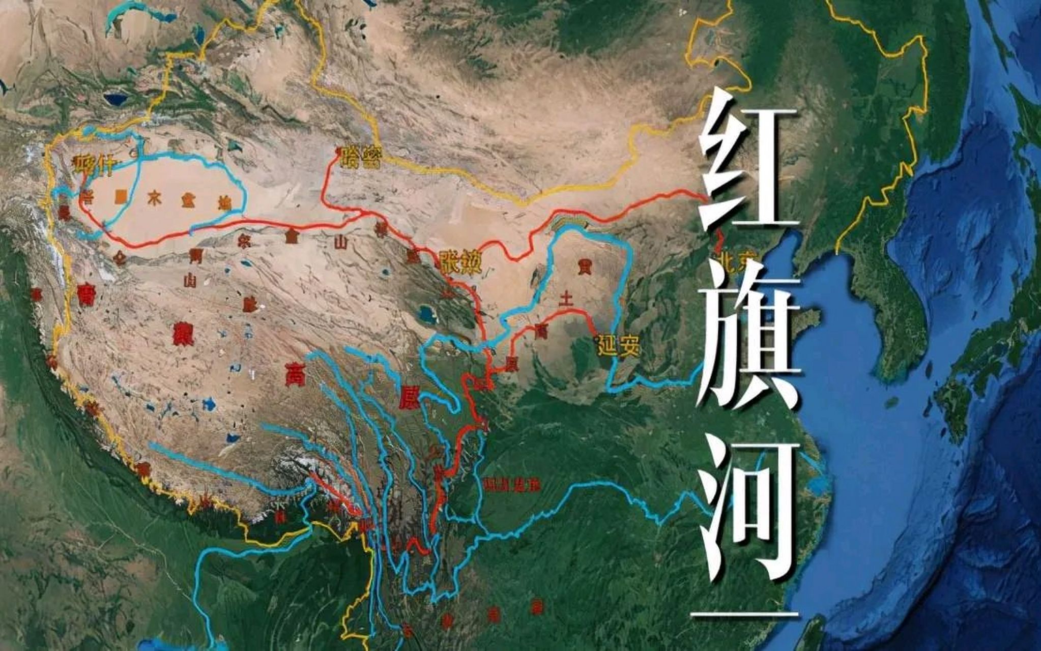 红旗河路径地图图片