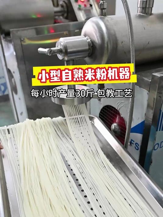 买一台机器创业什么最好(几千块买台机器在家创业,不用背井离乡就能赚大钱!)
