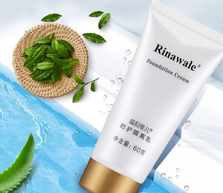 瑞倪维儿防护隔离乳属于防晒霜吗