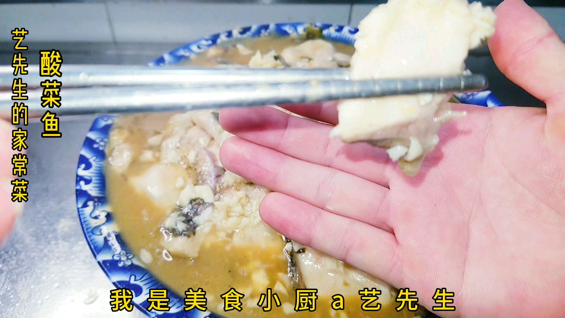 33块两斤草鱼,在家做1大盘酸菜鱼,汤汁浓稠,鱼肉嫩滑,太下饭了