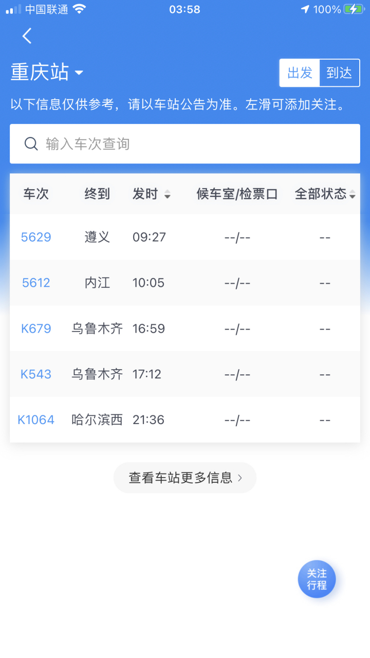 联通手机号注销了多久可以重新启用业务