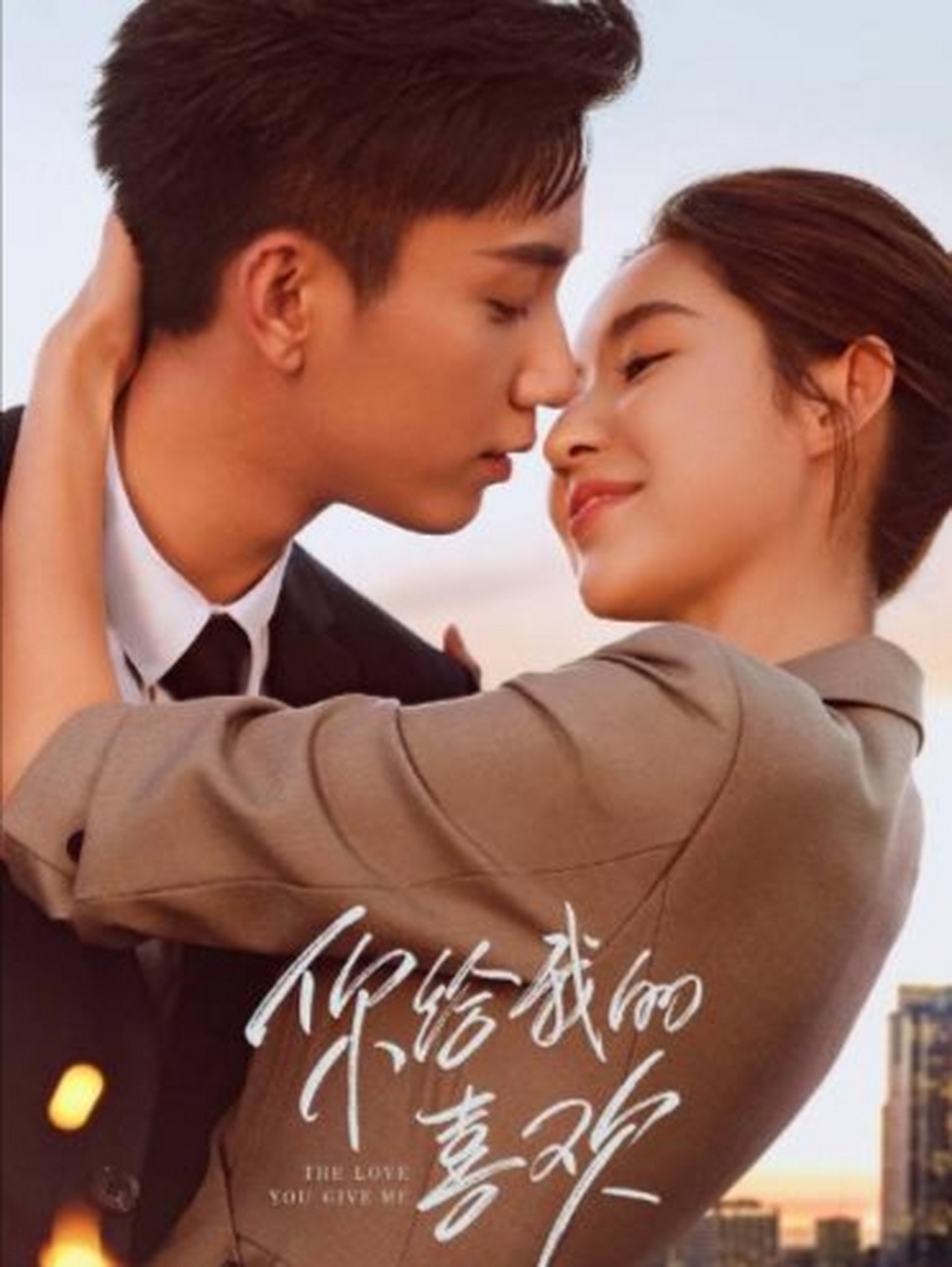 王子奇和王玉雯再度合作,一起主演电视剧《你给我的喜欢》,太上头了