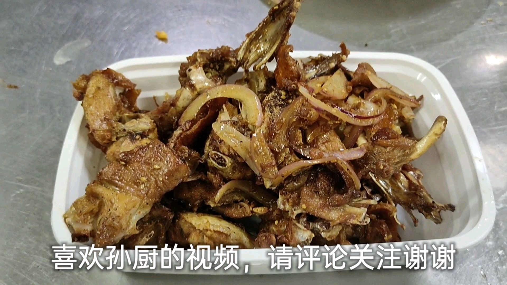 北京烤鸭好吃,鸭架怎么做好吃,孙厨教你椒盐鸭架