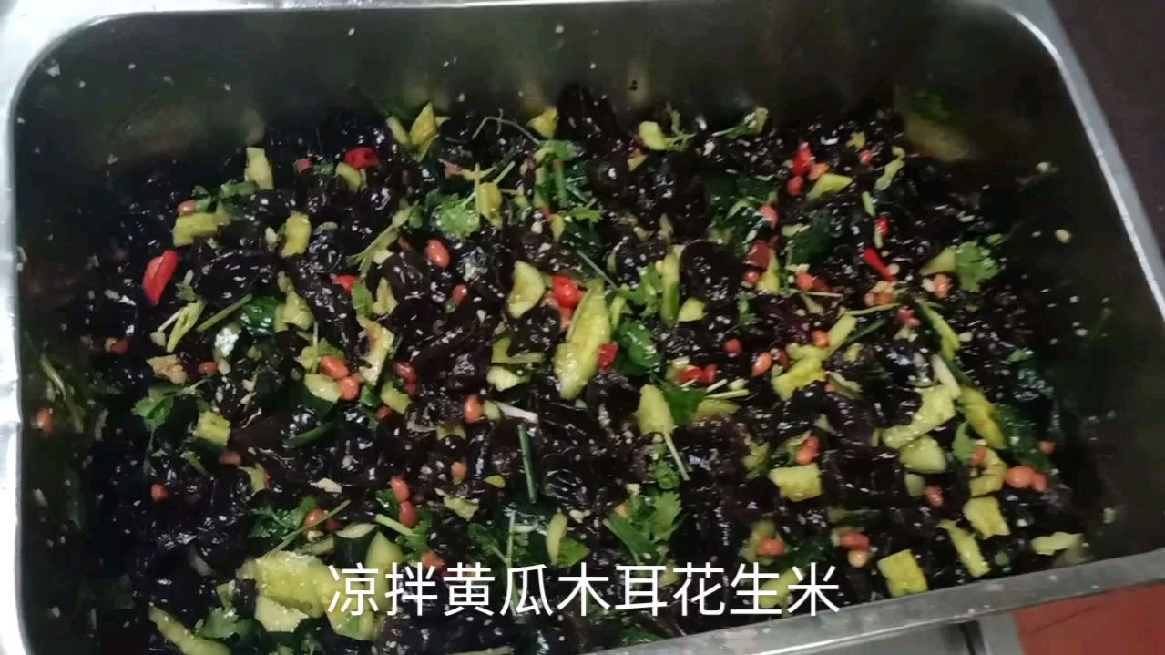 夏天必吃小凉菜,凉拌黄瓜木耳花生米,学不会我去你家教你