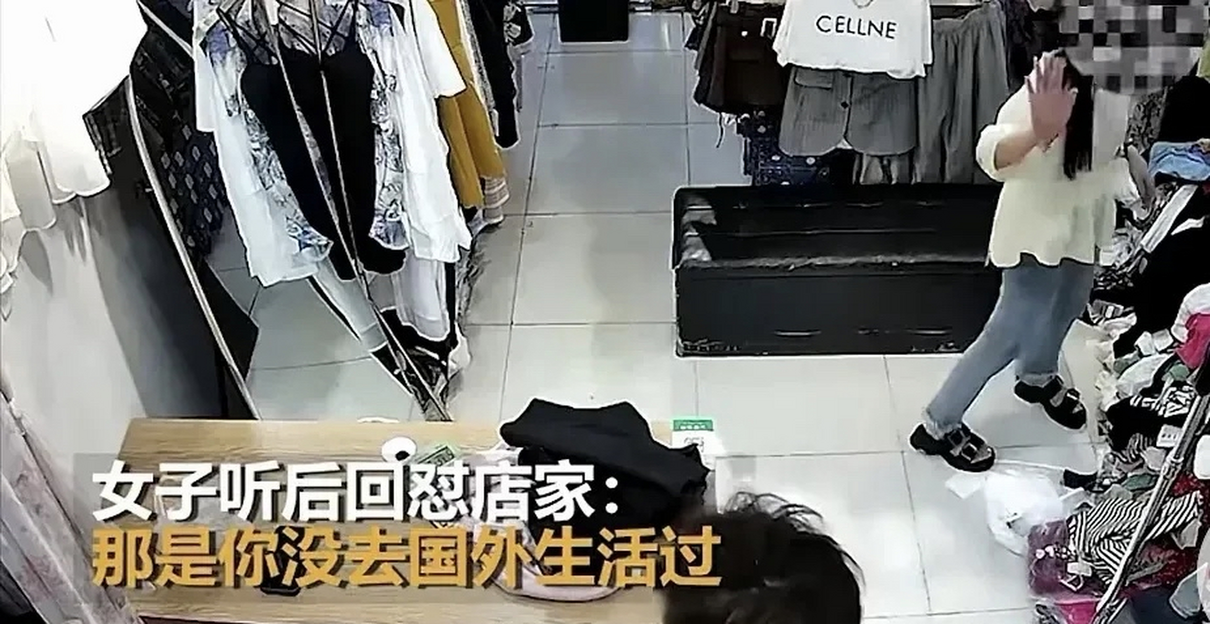 【女人不穿内裤,出门逛街,是什么心理?