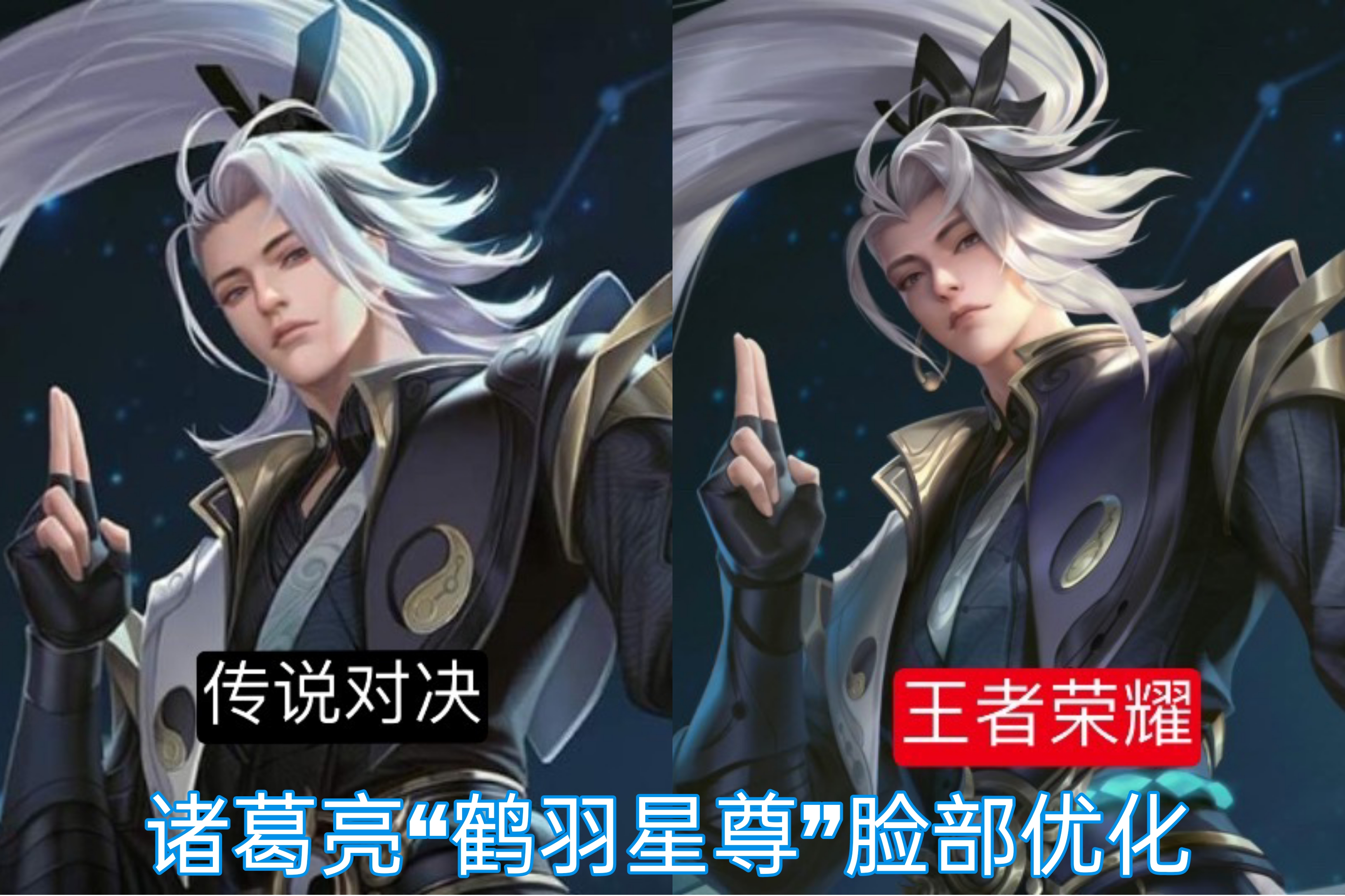 诸葛亮"鹤羽星尊"官宣,吕布喜提kpl机甲星元,姬小满六元预热