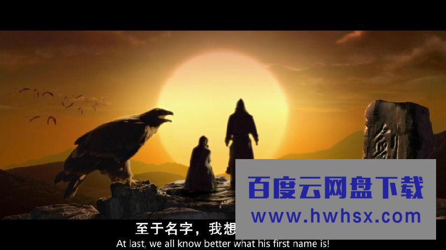 《大笑江湖》4k|1080p高清百度网盘