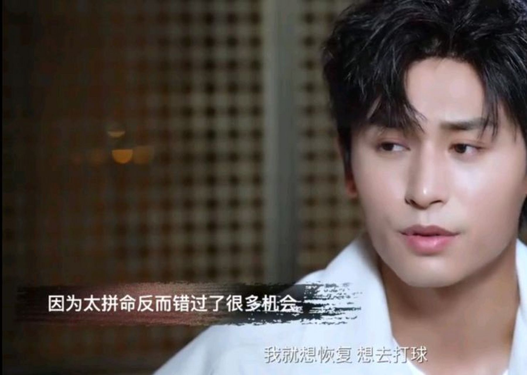 张哲瀚打篮球膝盖月小板受伤,但是《梦回朝歌》这部剧还得补拍几个