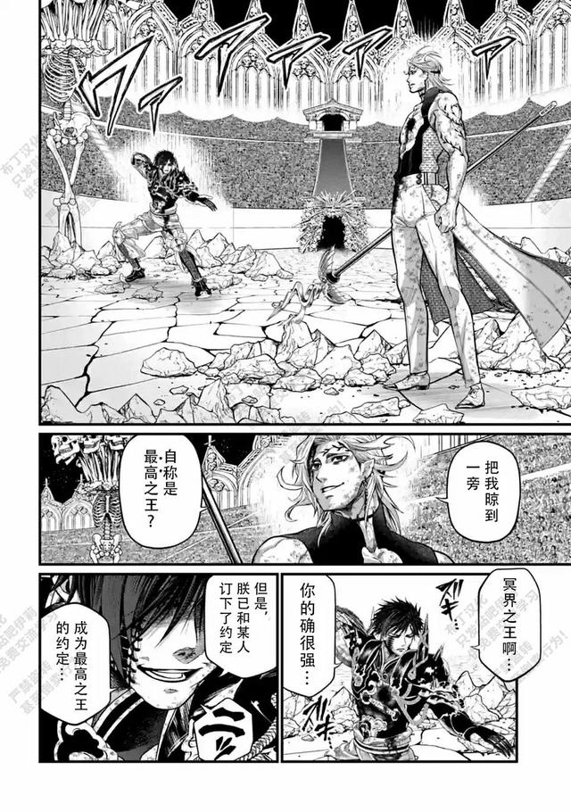 终末的女武神漫画免费观看下拉式