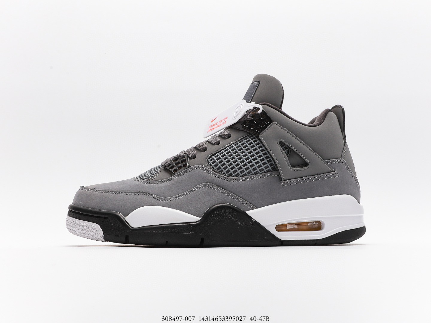 「大山制造」乔丹air jordan 4酷灰308497-007