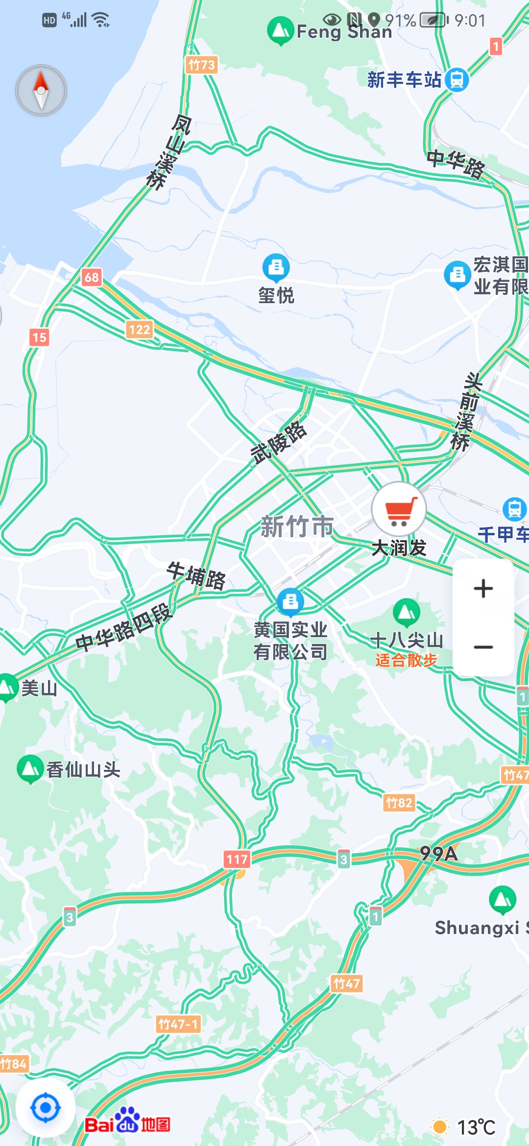 臺灣省新竹市