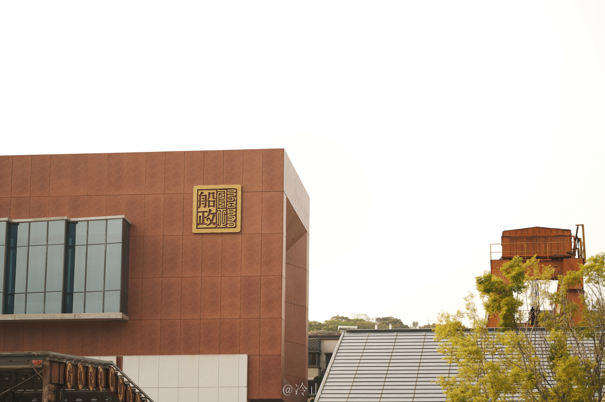 1866,中国的第一所海军学校"马尾船政学堂"成立,福州马尾成为了近代