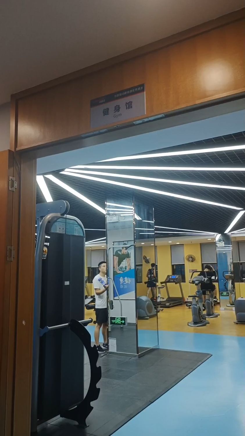 你能相信这里是免费给员工使用的健身房?