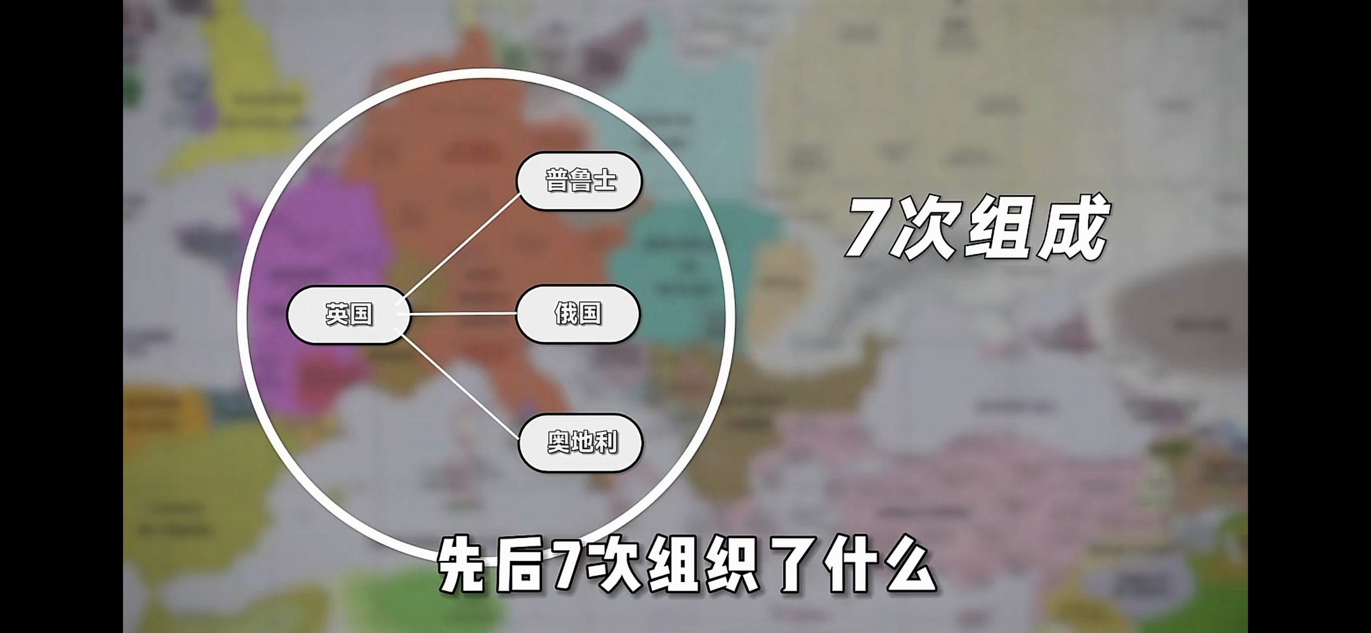 你们猜欧洲的搅屎棍是哪个国家?