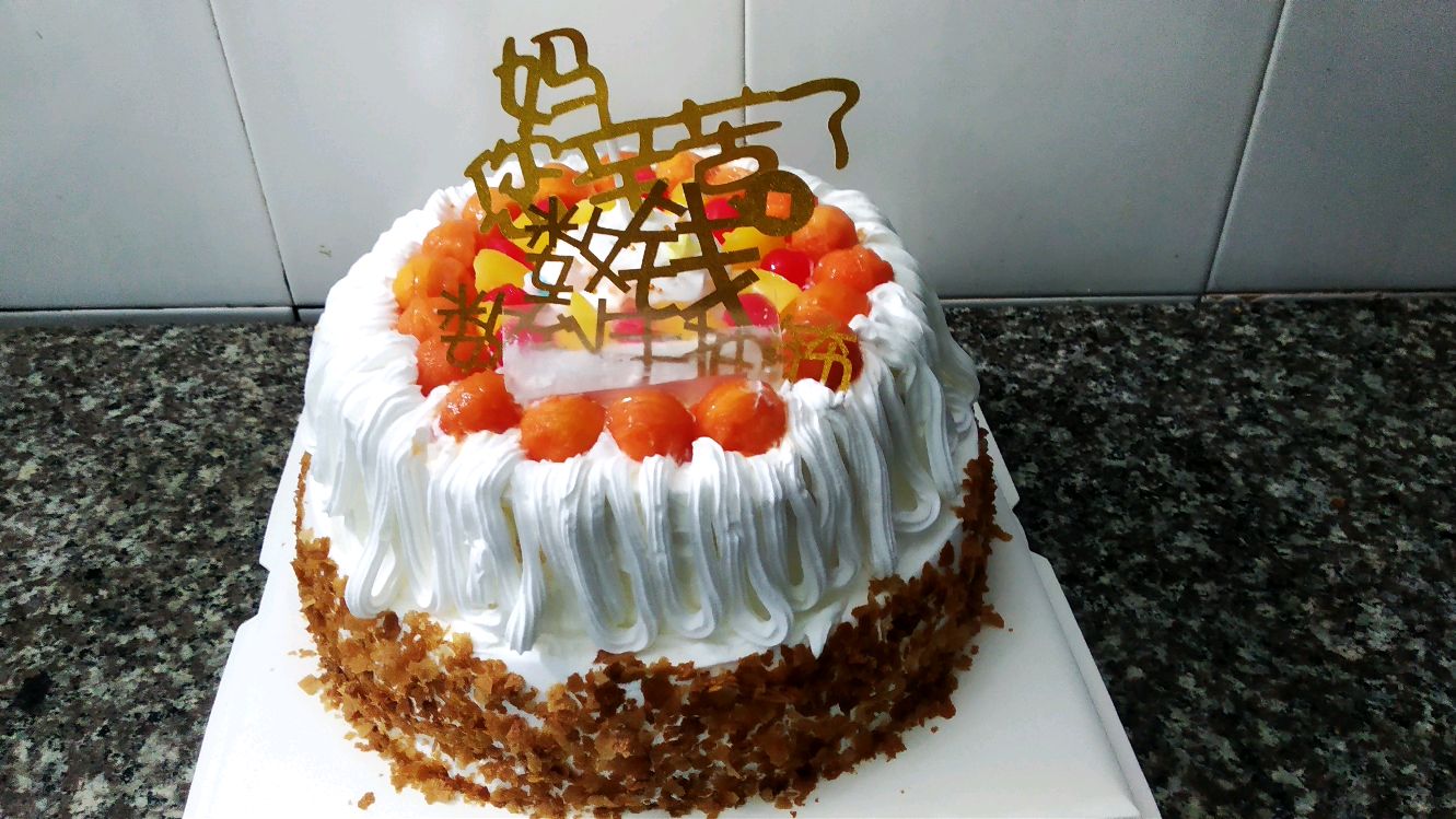 网红抽钱生日蛋糕,里面装满了情义浓浓的亲情