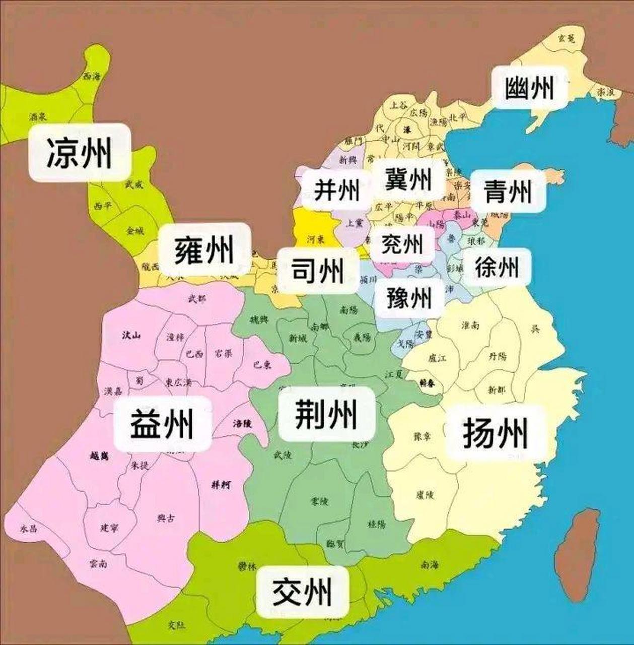大汉地图十三州图片