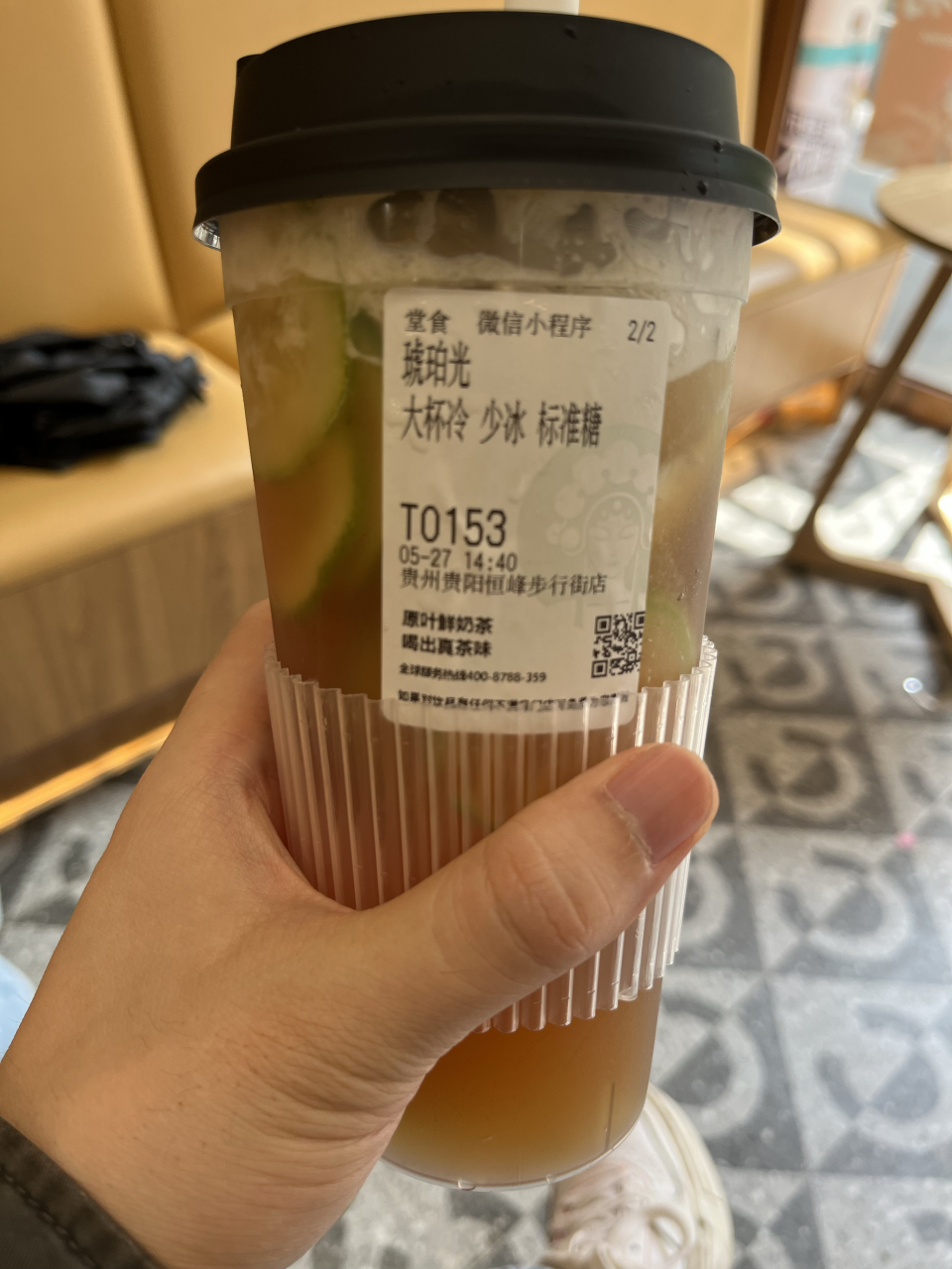 来一杯霸王茶姬的琥珀光,解解渴[滑稽]!