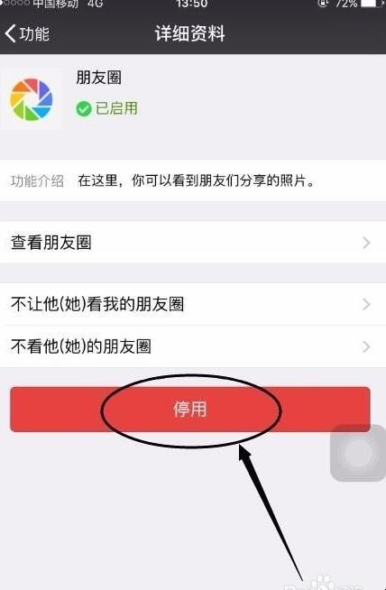 发微信朋友圈真的有意义吗?