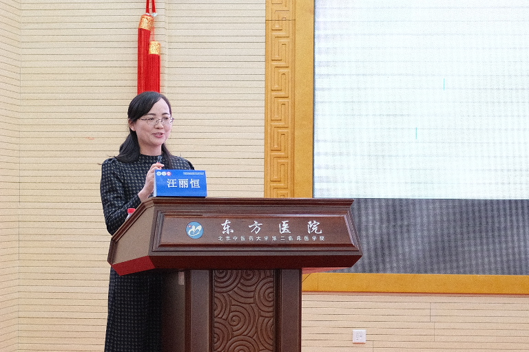 北京中医药大学东方医院黄牛挂号省心省事真好的简单介绍