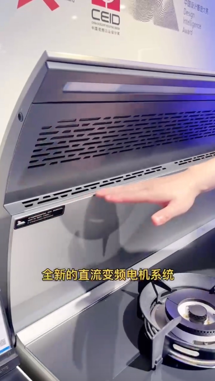 上海火星人直播间—火星人集成灶x7特点