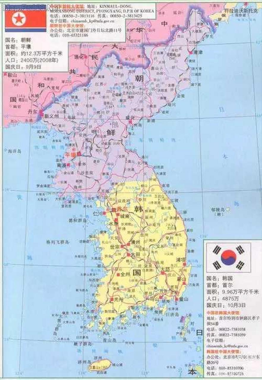 朝鲜,韩国,全方位数据对比,结果会令你大吃一惊 1,国土面积: 朝鲜:12.