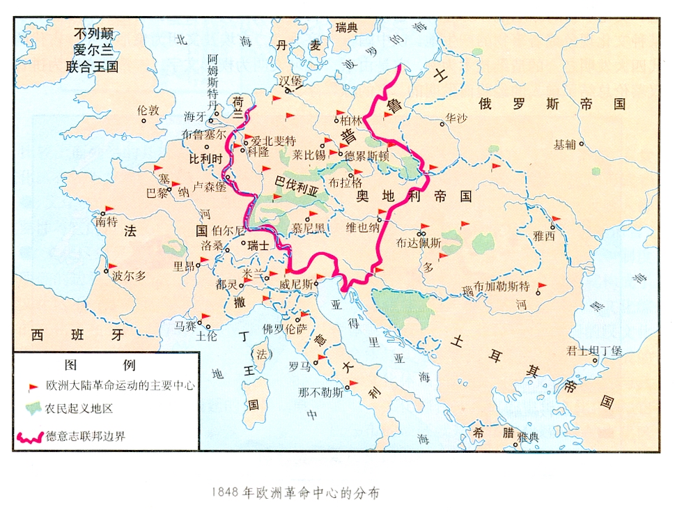 法兰西第三共和国(第一期)