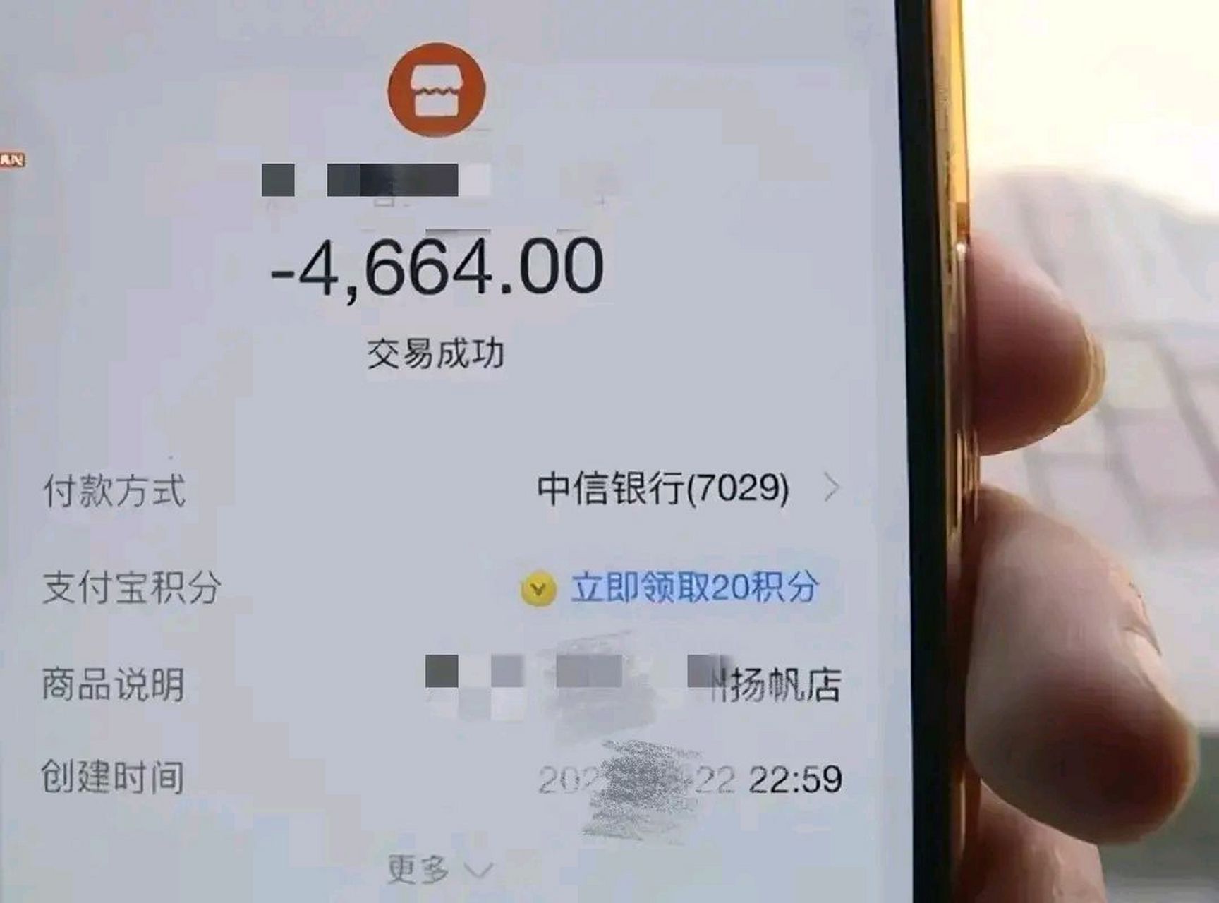 浙江杭州,男子的眉毛,被理髮店修得一高一低,店員慫恿他花88元精修,修