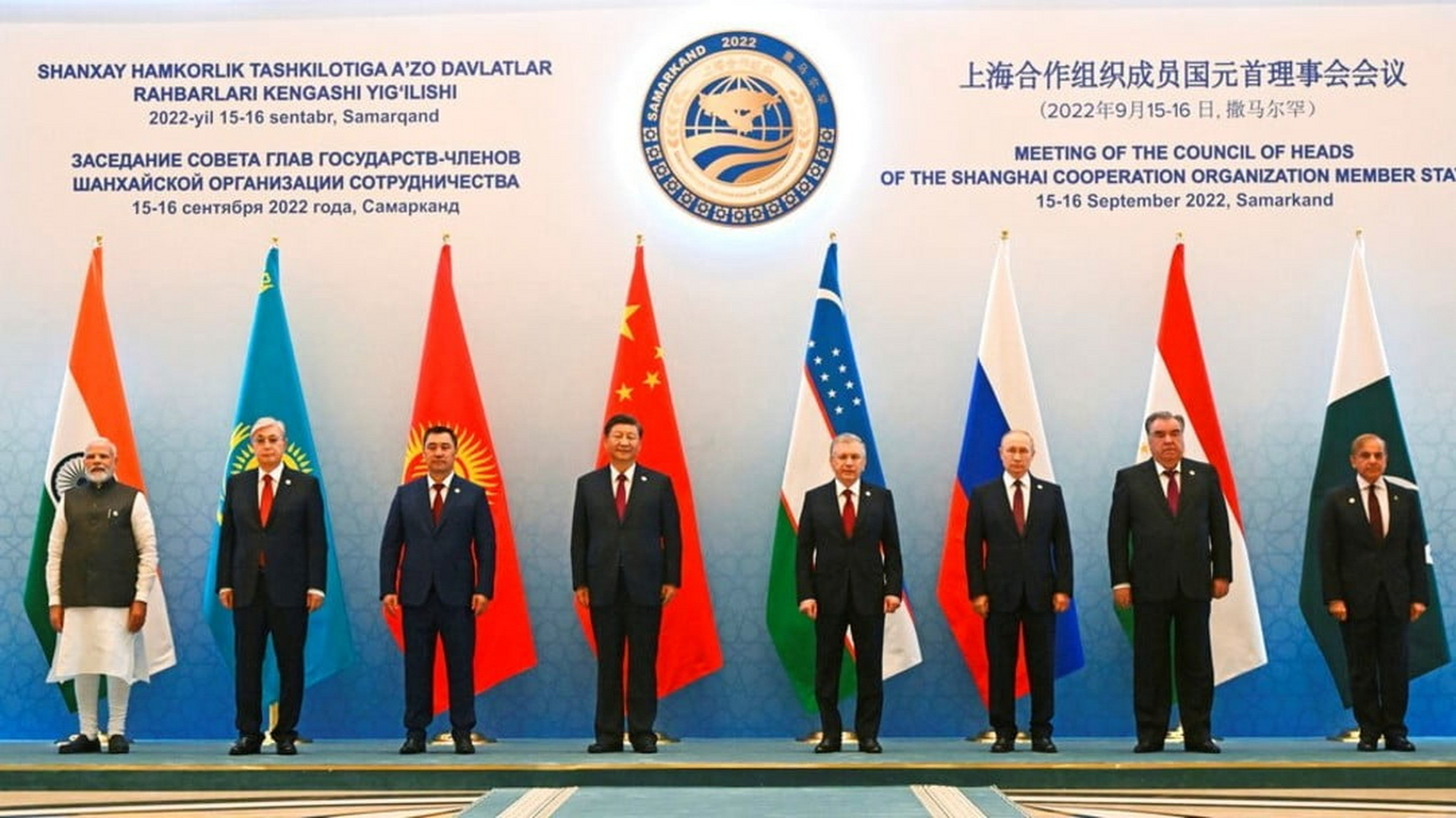 伊朗将在7月4日获准加入上合组织 伊朗的正式成员资格将于 7 月 4 日