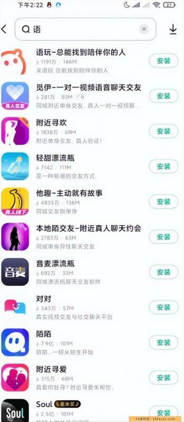 拆解日入1000+的语聊项目,外面卖7888元,看完基本可以上手搞钱了 拆解日入1000+的语聊项目,外面卖7888元,看完基本可以上手搞钱了