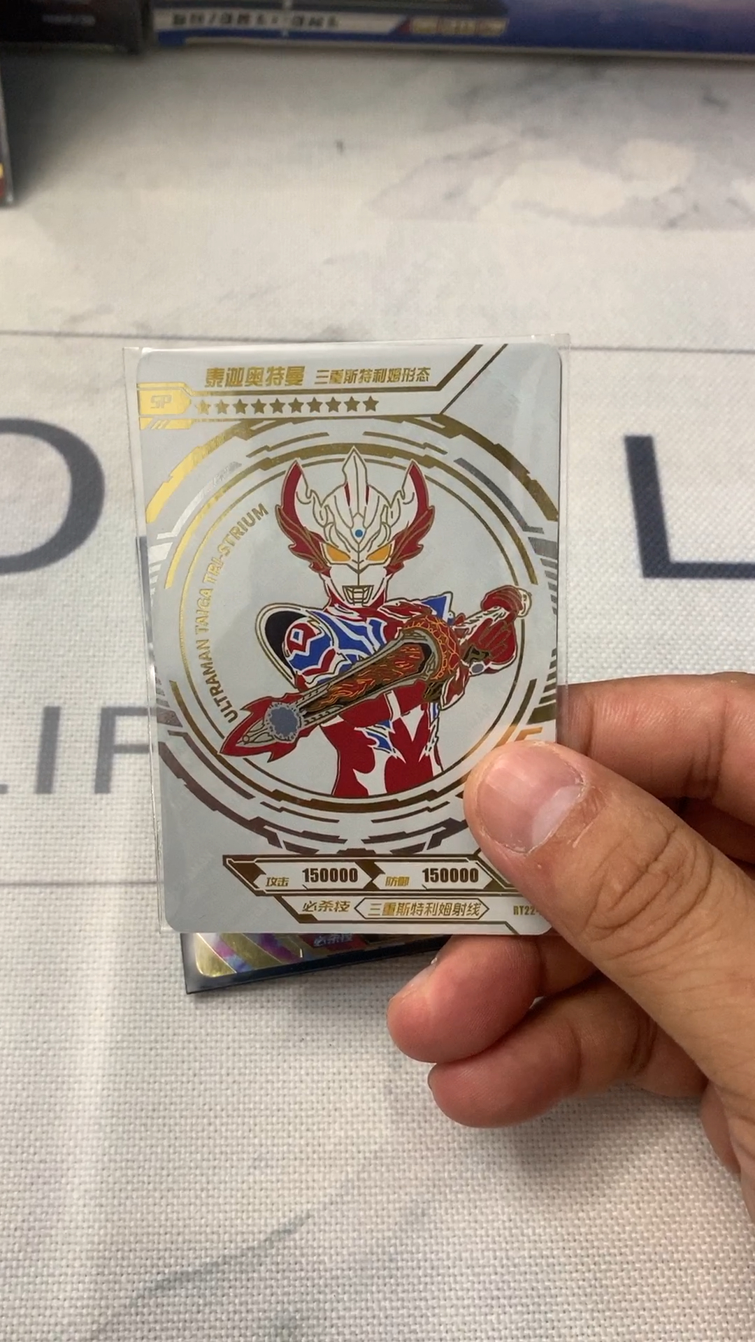 卡游奥特曼sp卡