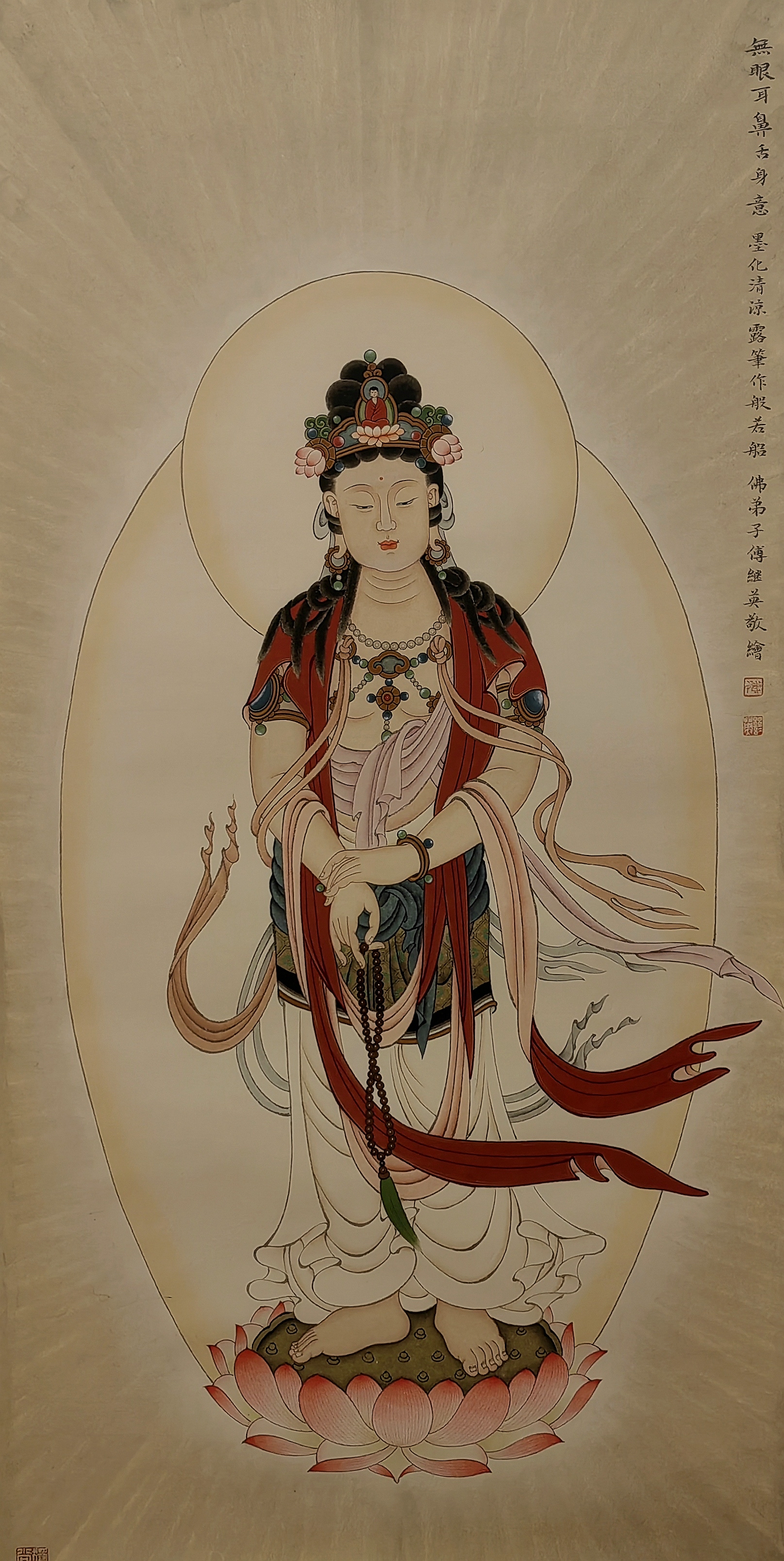 傅继英工笔重彩人物画作品《观音》