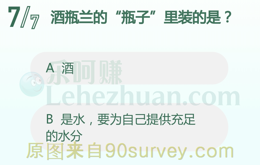 酒瓶兰的瓶子里装的是水 酒瓶兰的瓶子里装的是水