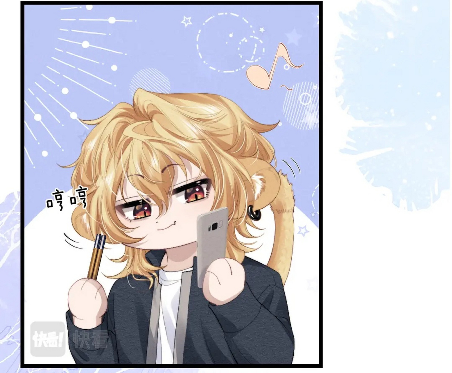 可可爱爱的夏镜天小狮子～#垂耳执事