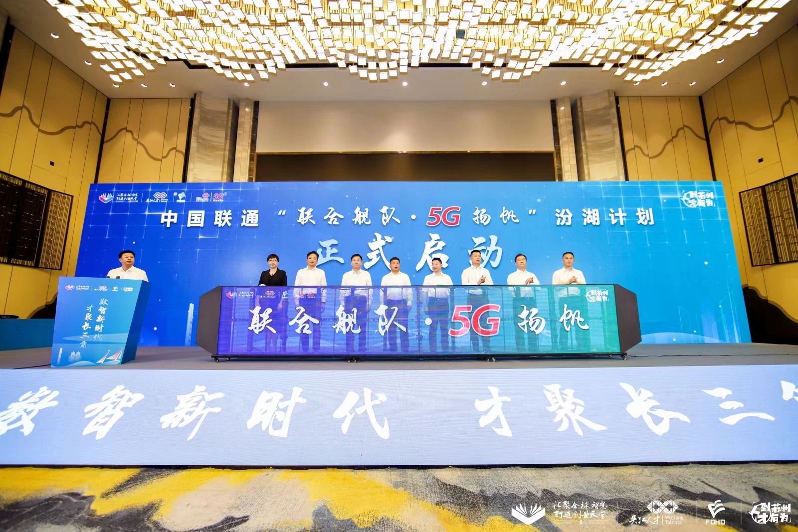 启动仪式道具,开幕式,新品发布,开业盛典,揭牌仪式