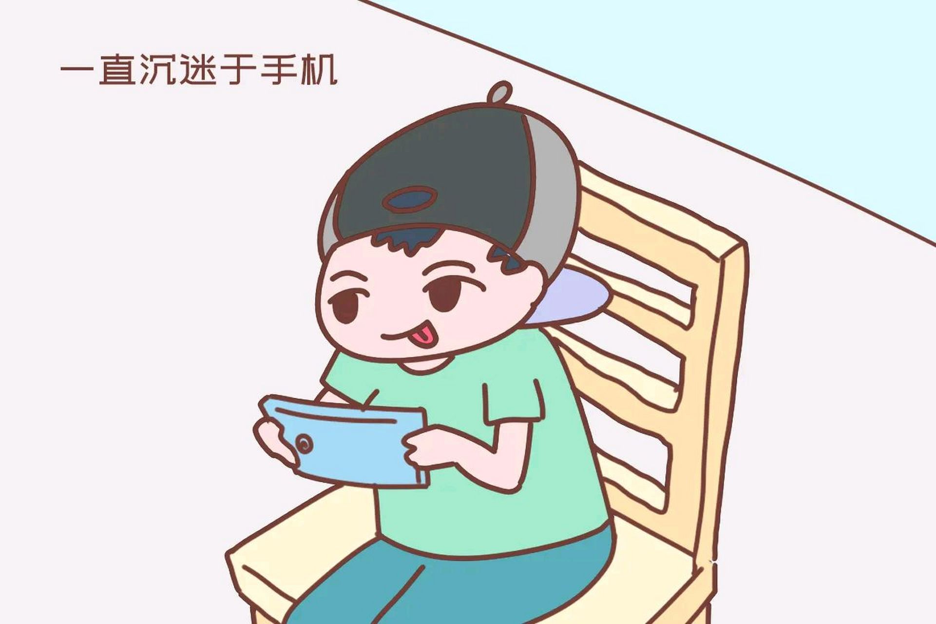 当孩子熬夜玩手机时,家长可能会感到担忧和无助.