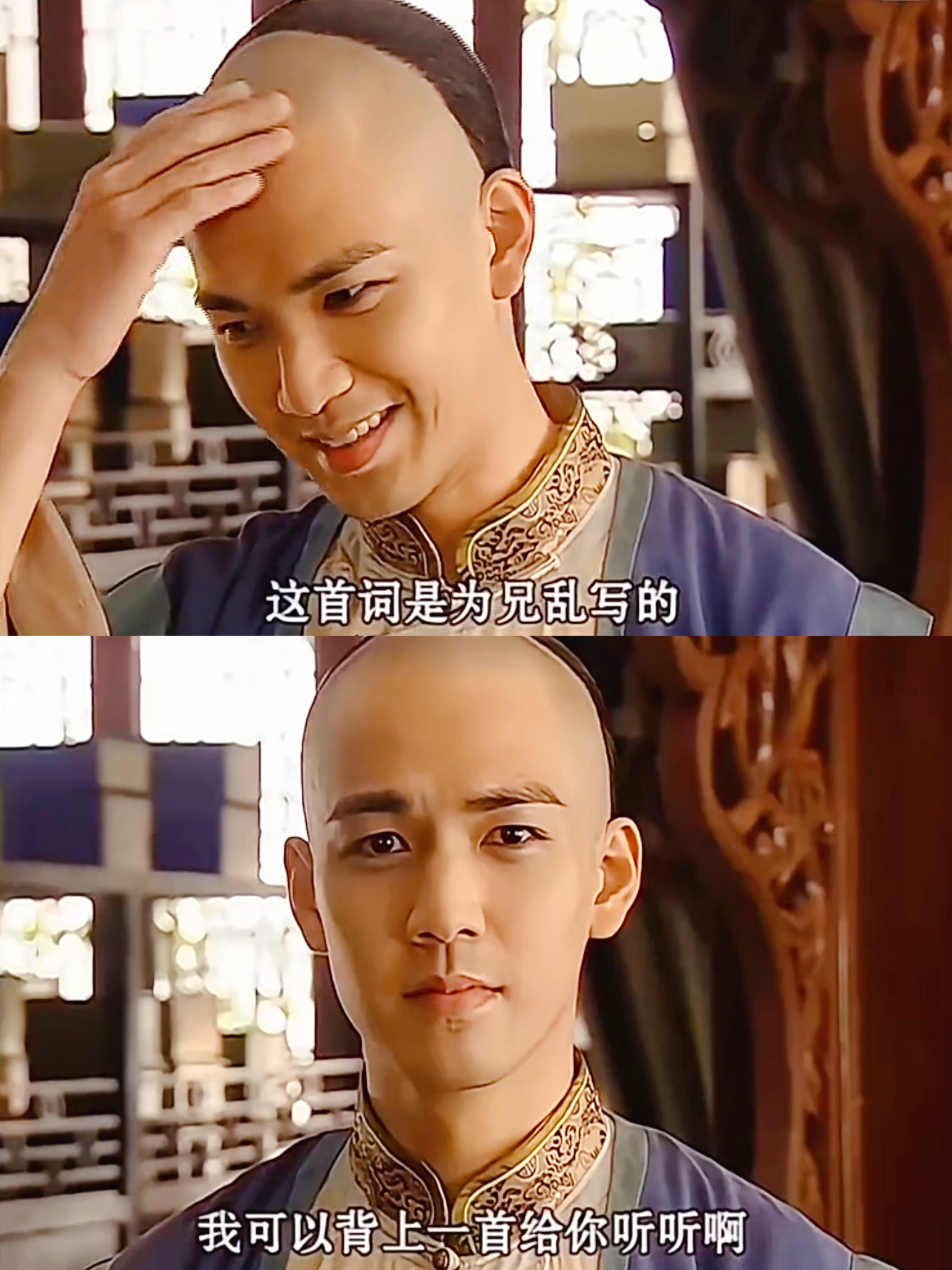 你看过,钟汉良在2006年搭档胡静,出演的《康熙秘史》吗?