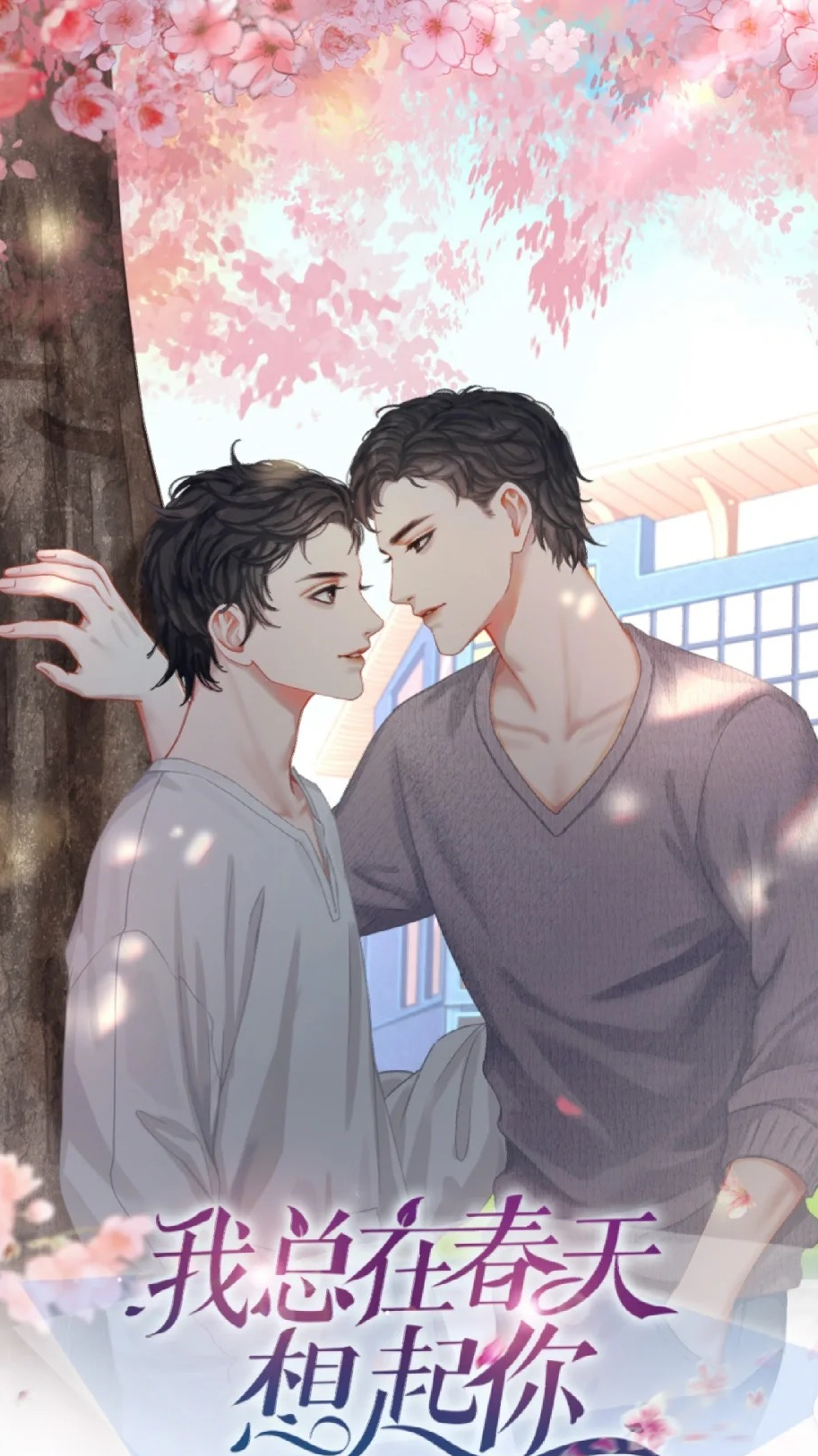 强推宝藏作者徐徐图之20本,为你筑童话,你喜欢的样子我都有呀!