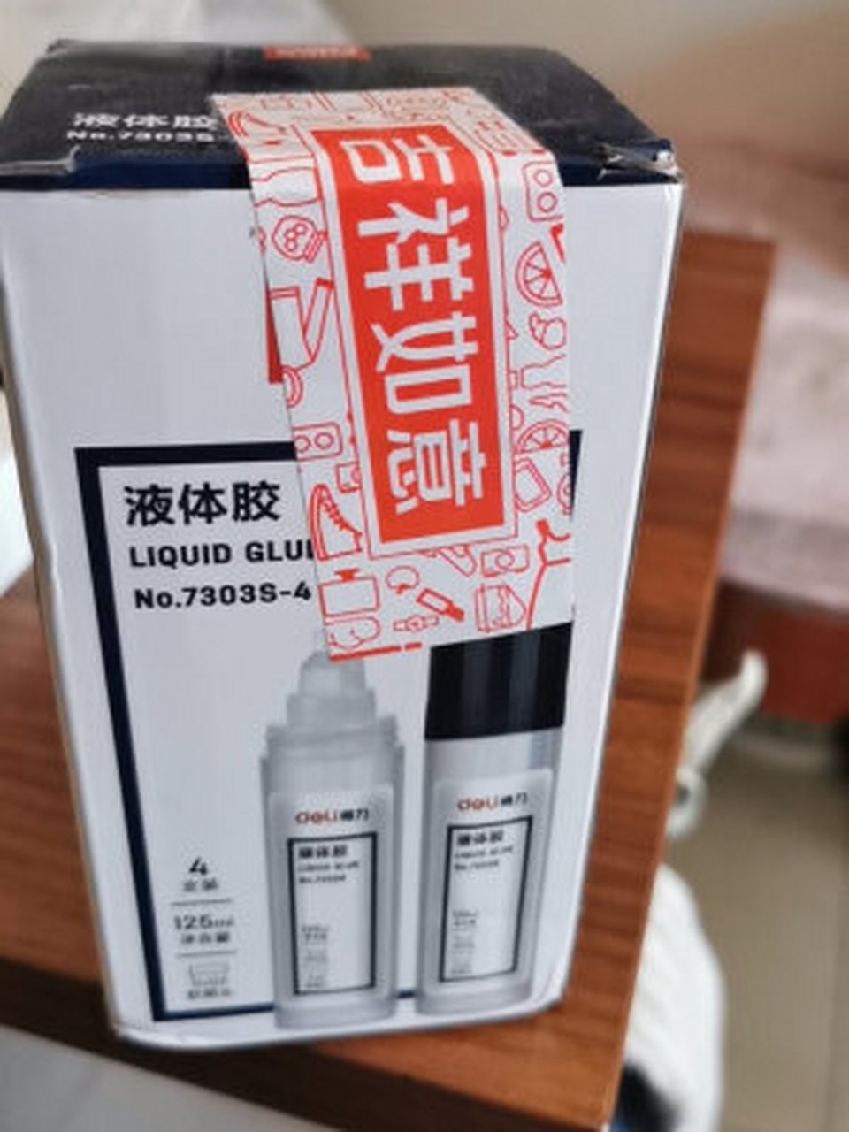 得力(deli)125ml高粘度液体胶 学习办公通用胶水 4只装 办公用品