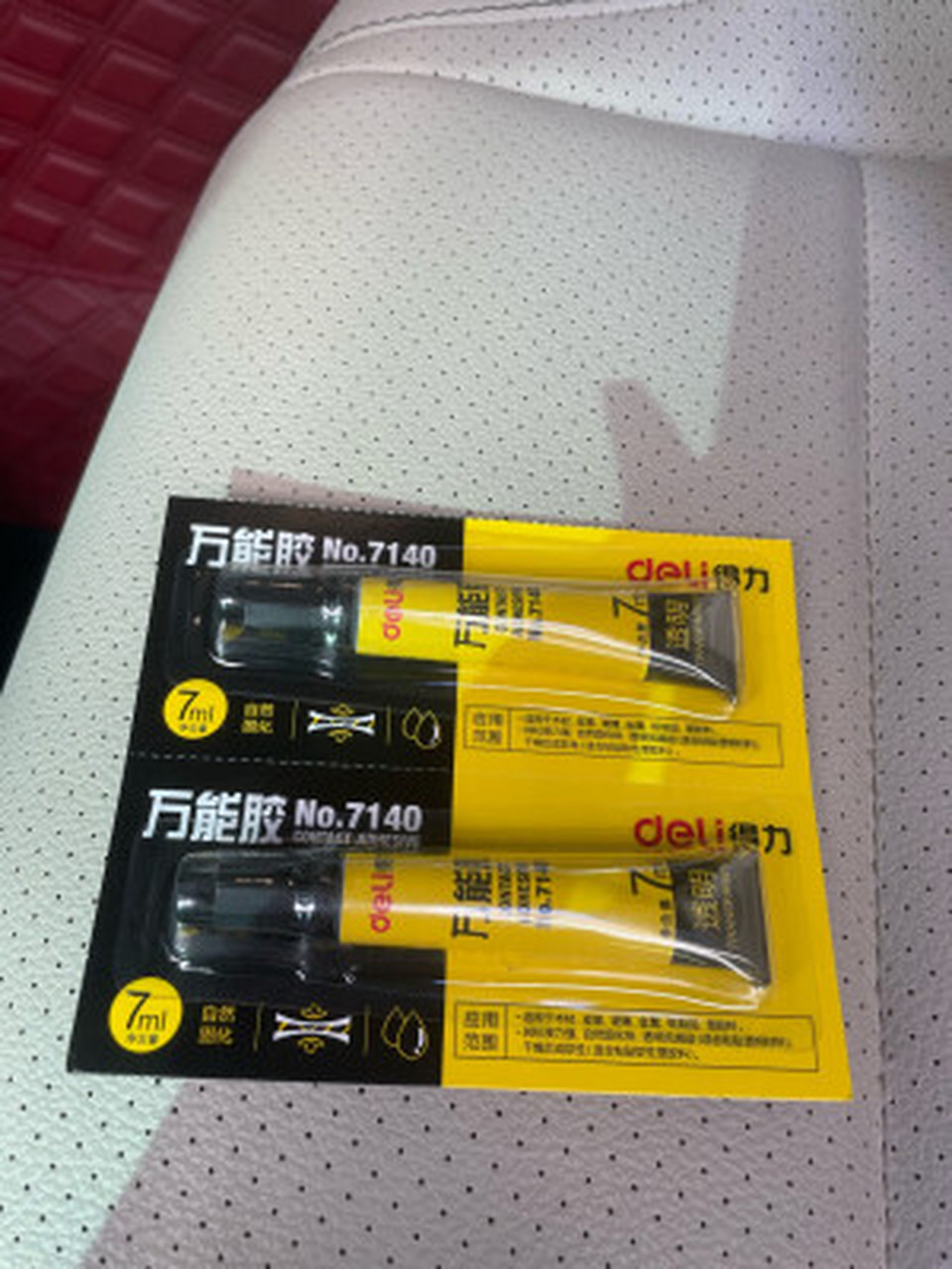 得力(deli)502强力胶 快干 防堵塞胶头设计 50g/瓶 53579 【评价如何