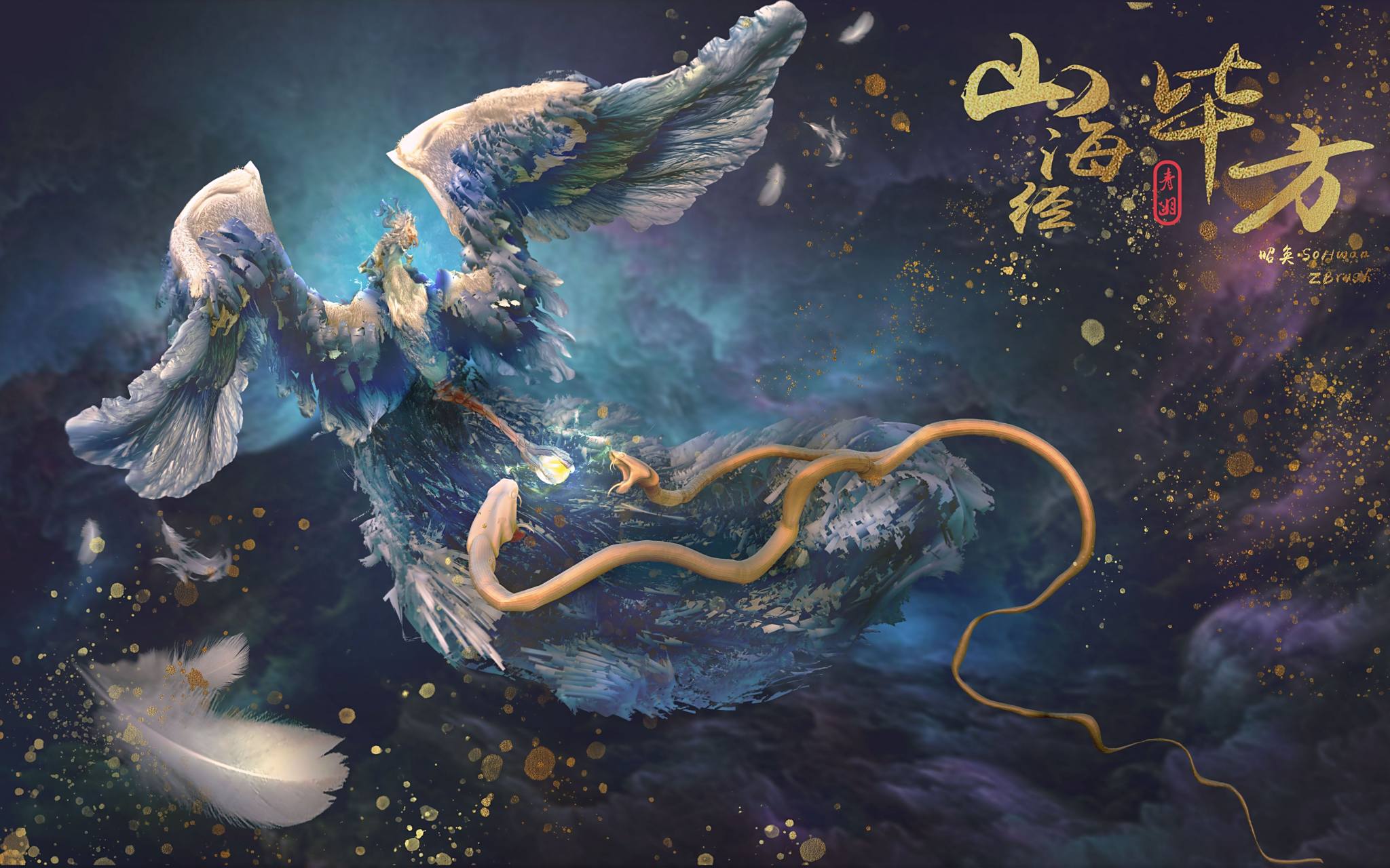 它不同于其他的鸟类,因为它只有一只脚,这使得它在