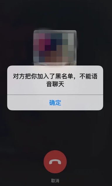 如果被拉黑短信能发过去吗 如果被拉黑短信能发过去吗