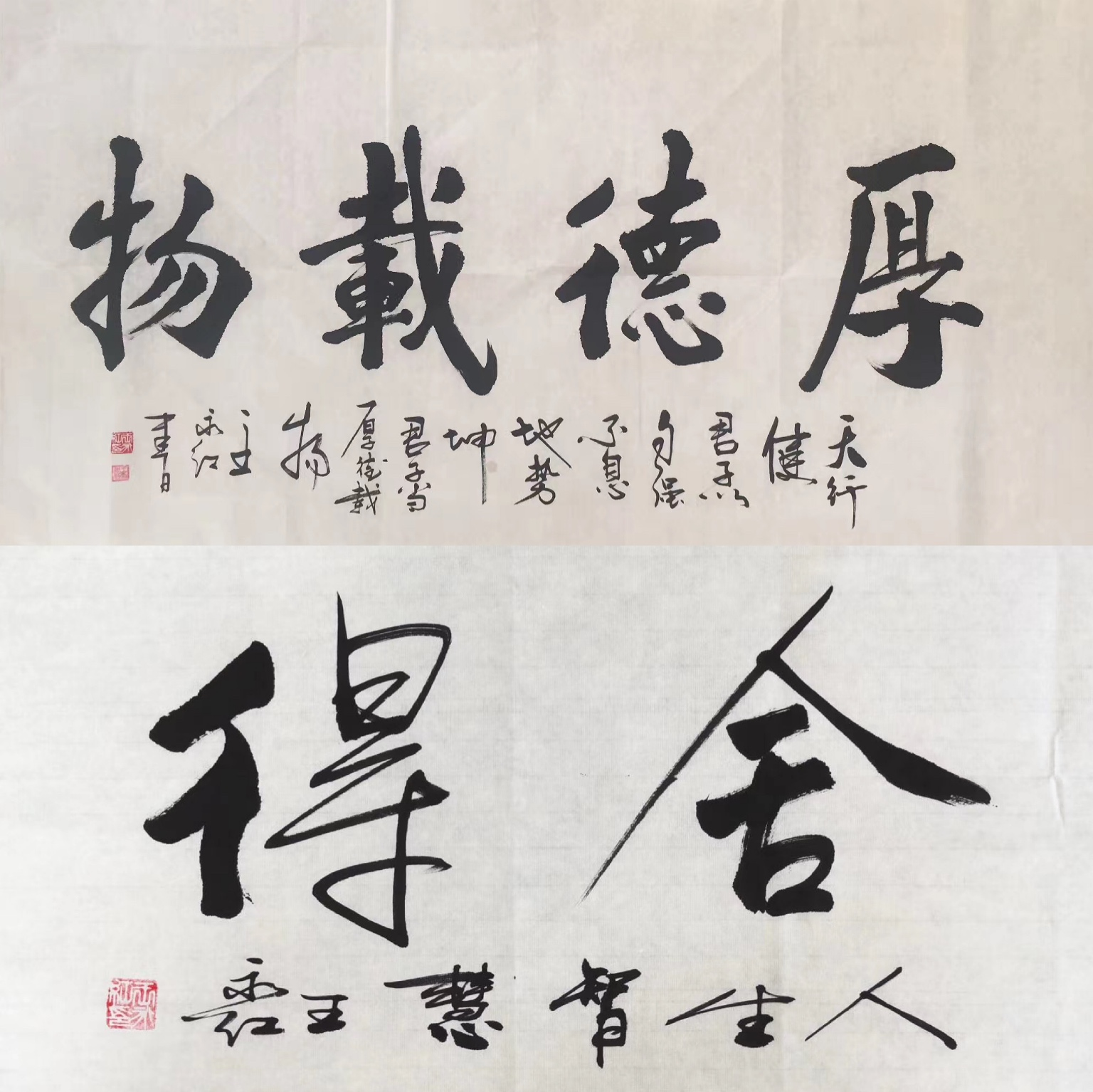 王永红 股权专家