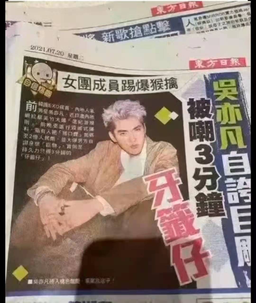 吴亦凡自夸巨雕,被嘲三分钟牙签仔[捂脸][捂脸][捂脸][捂脸]这标题我