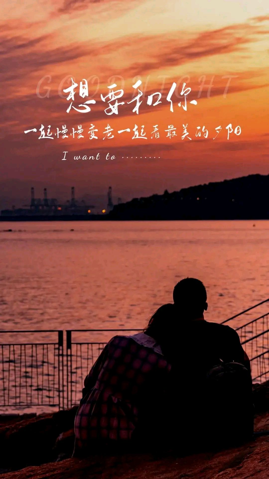 总想把世界上最好的都给你,却发现世界上最好的就是你