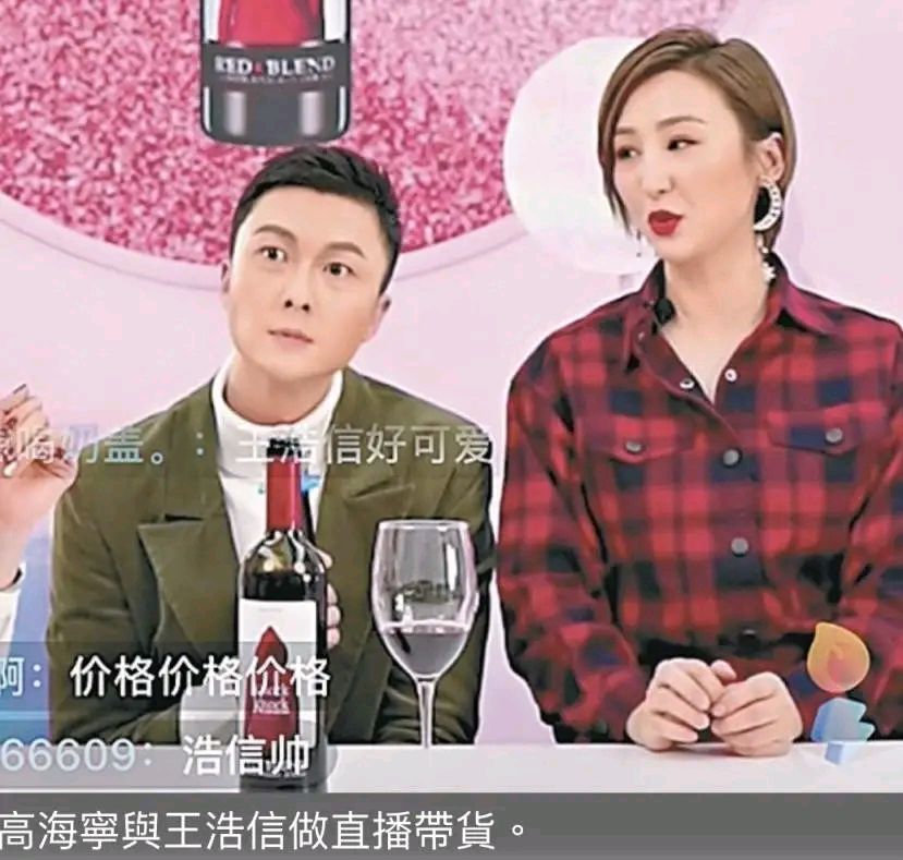 《三十而已》中的女n号,内地三个月捞金百万,回港买房当"楼后"